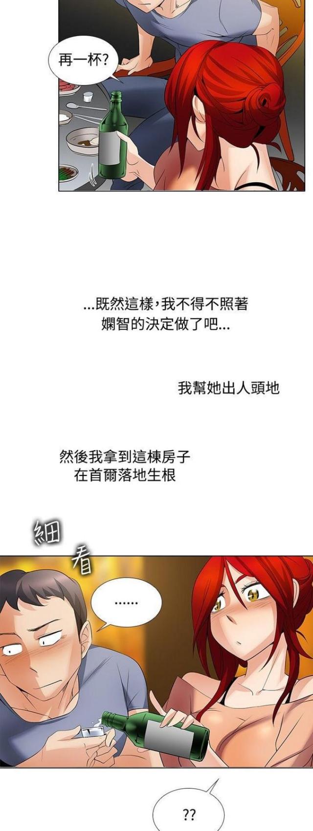 第40话2