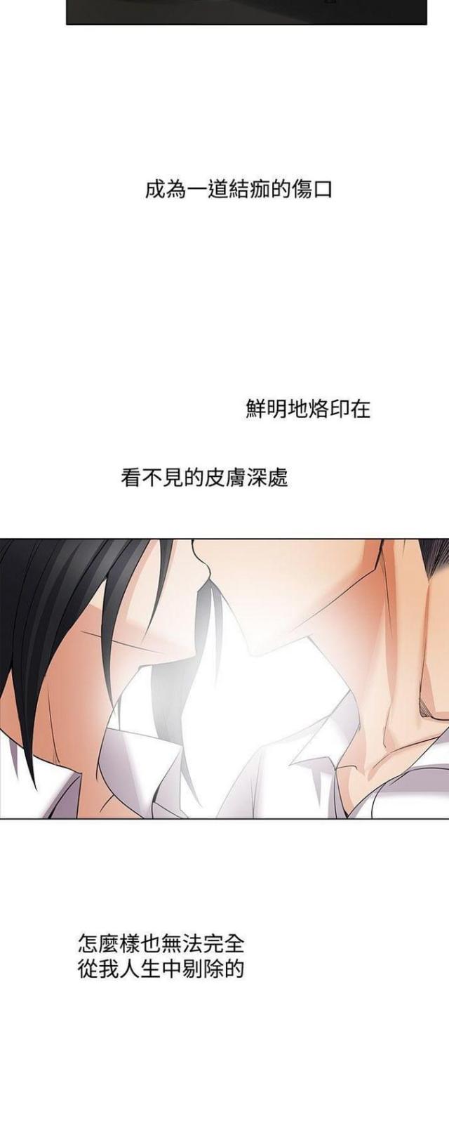 第45话11
