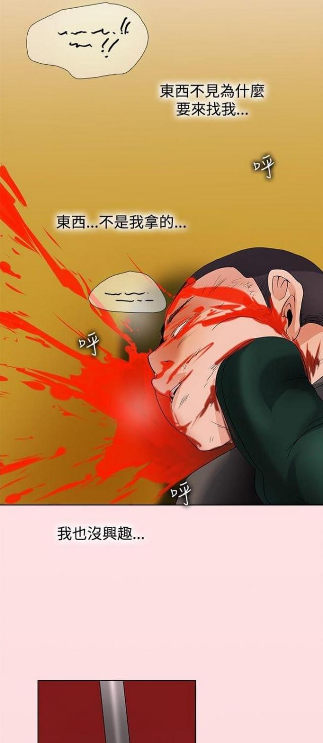 第51话6