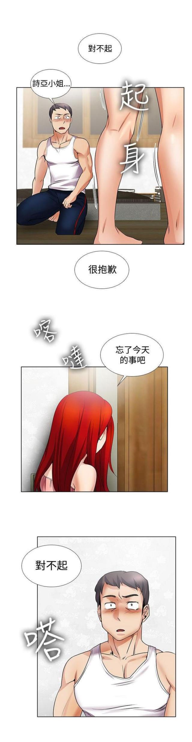 第28话6