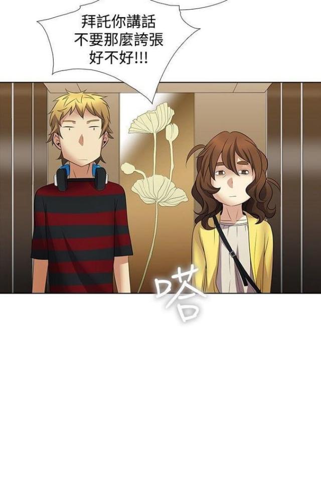 第16话26