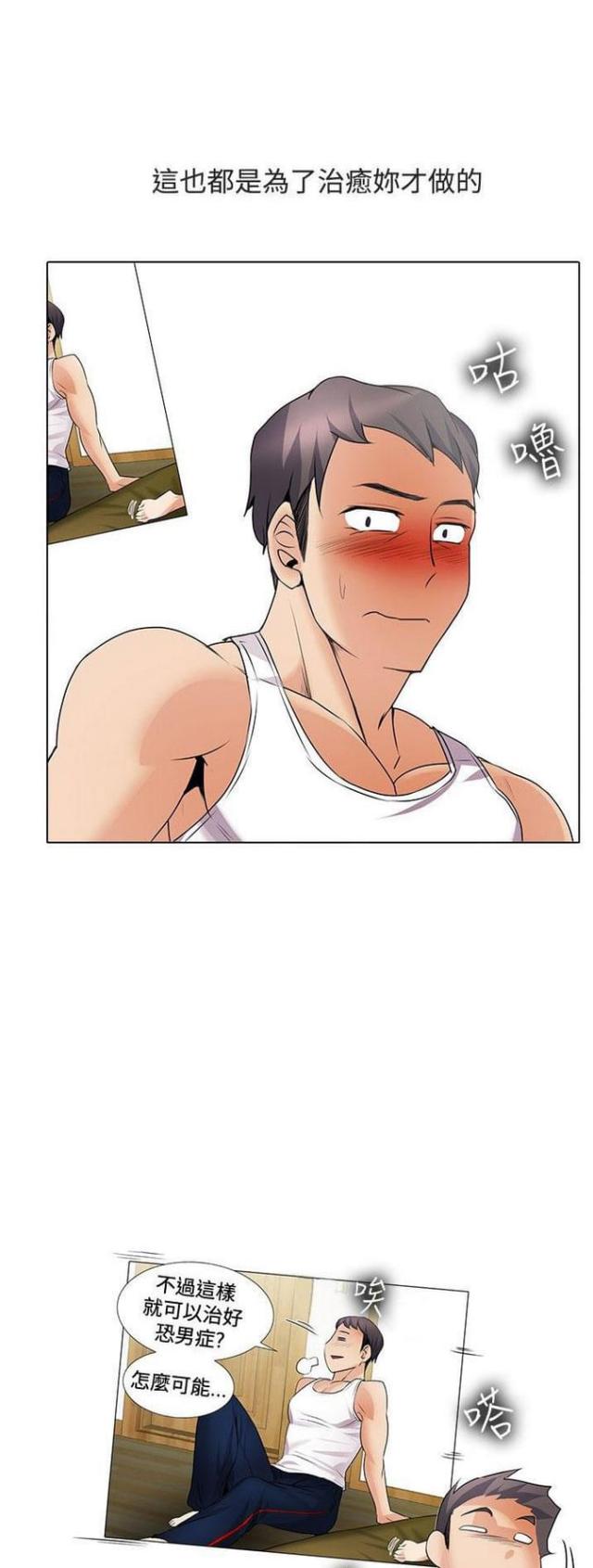 第33话1