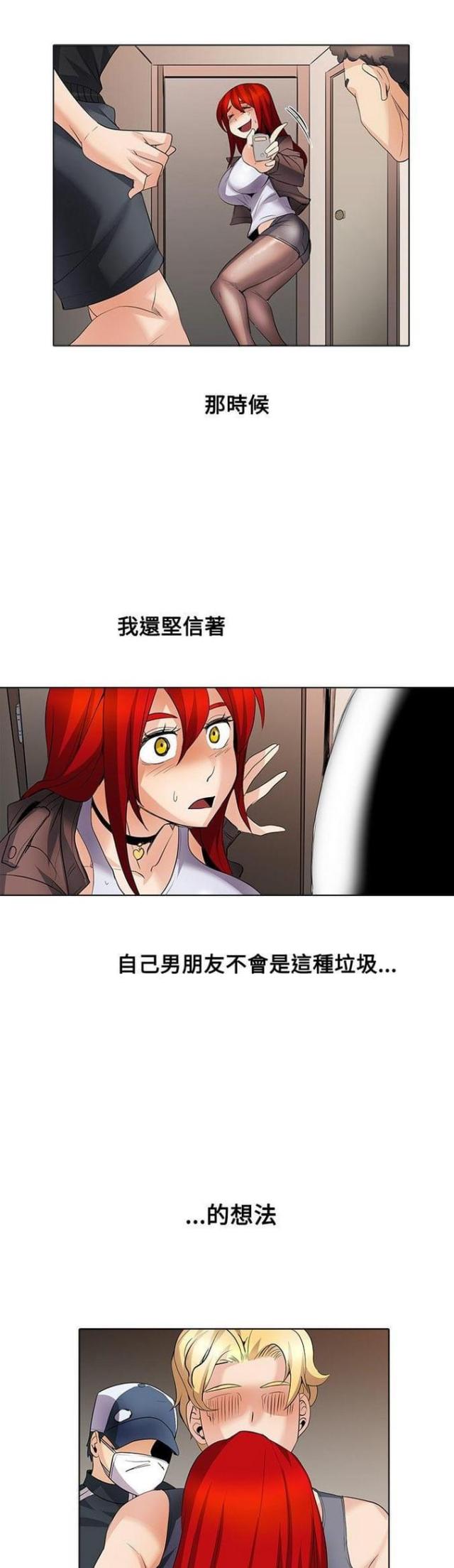 第42话3