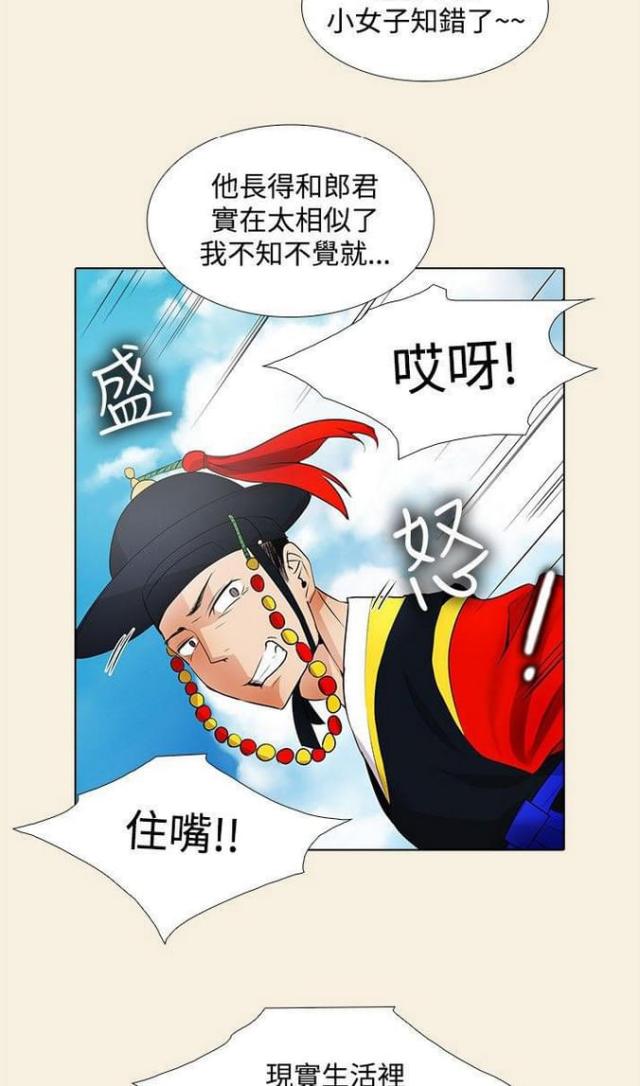 第32话2