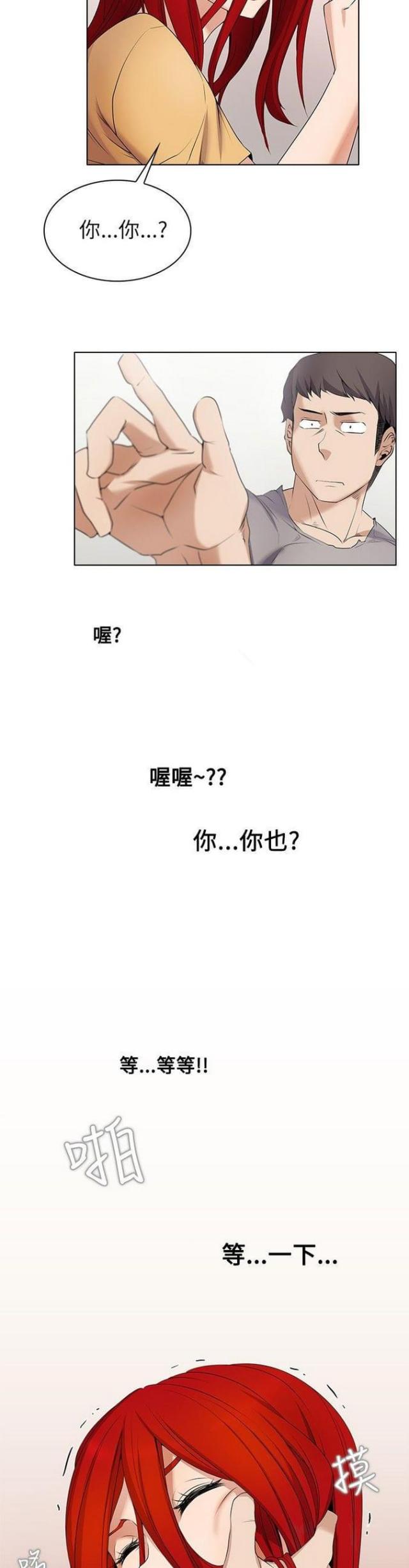 第4话12