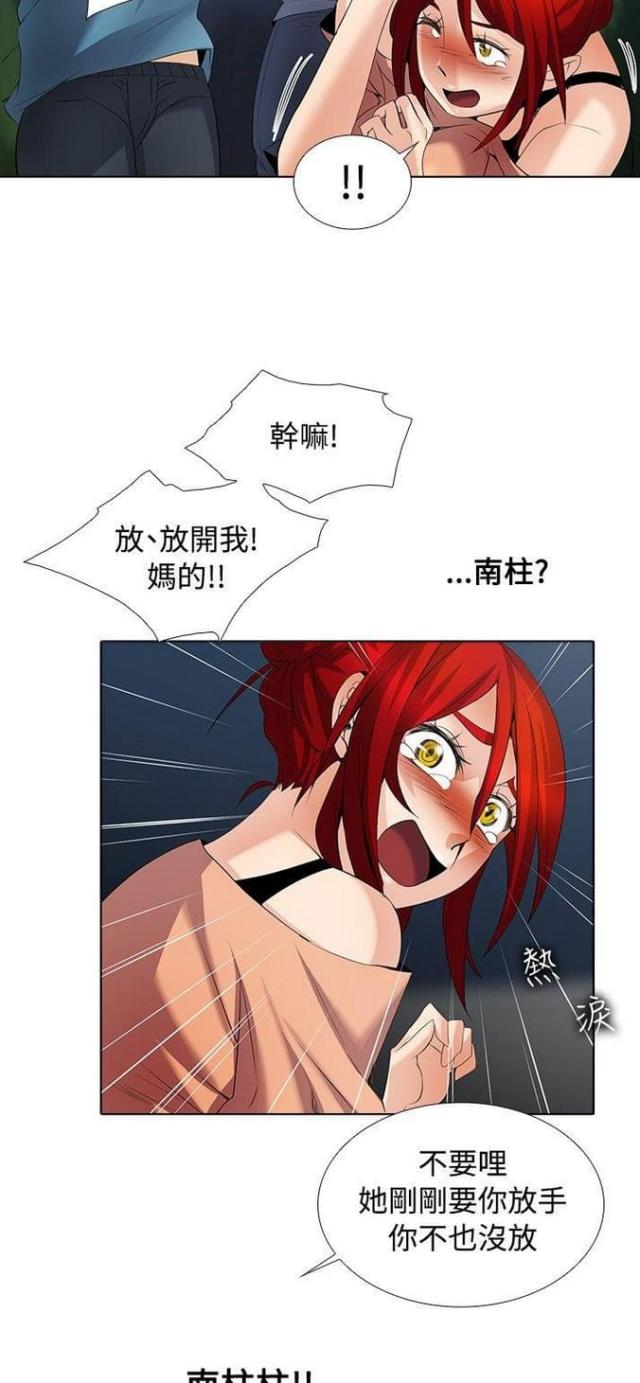 第43话16