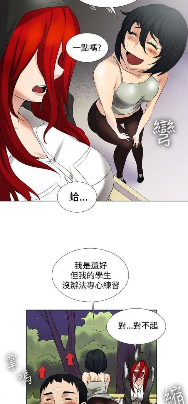 第25话9