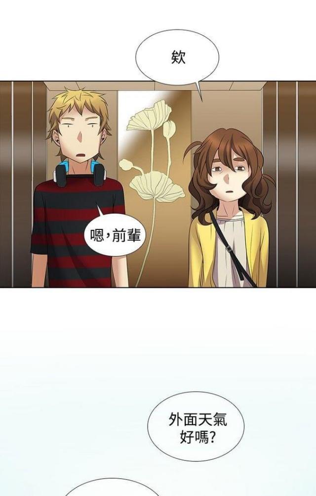第16话27