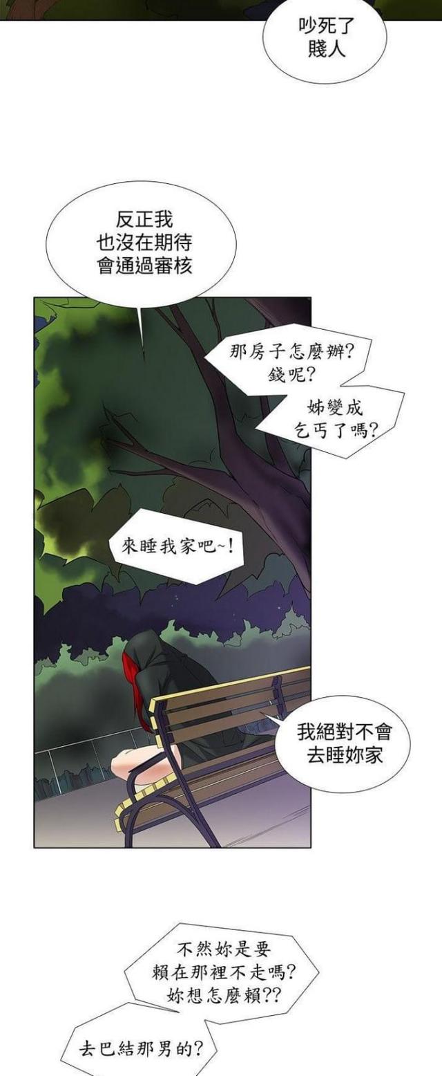 第24话11