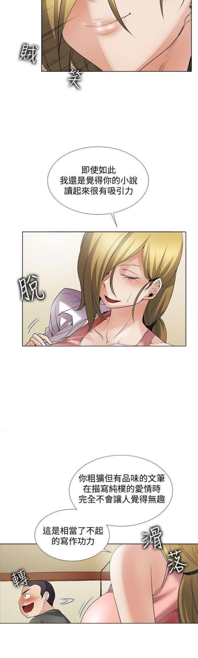 第47话9