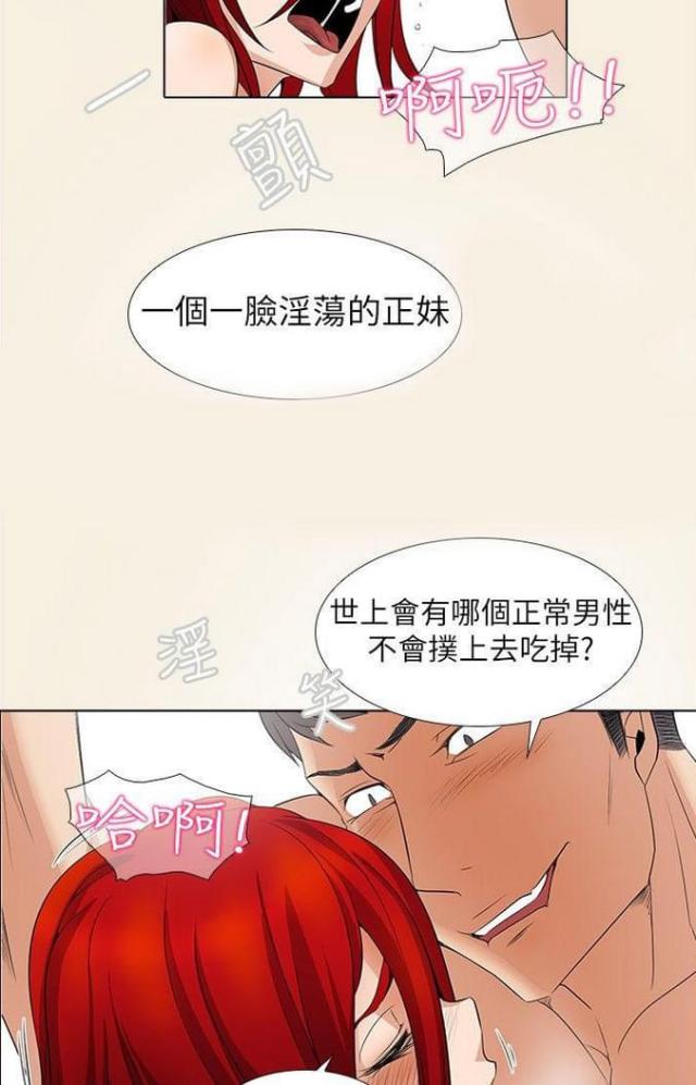 第12话12