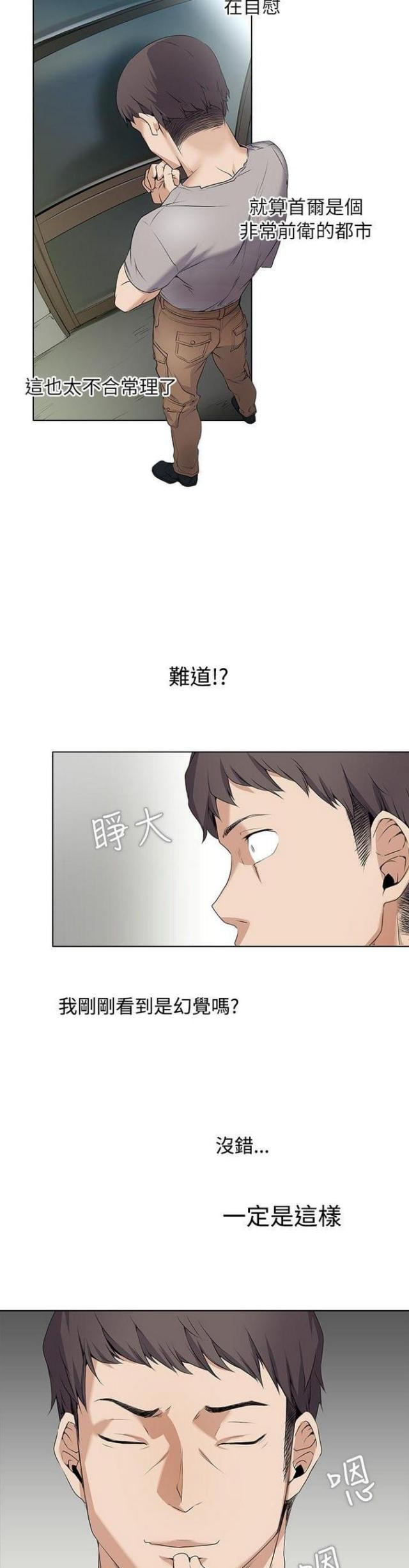 第4话7
