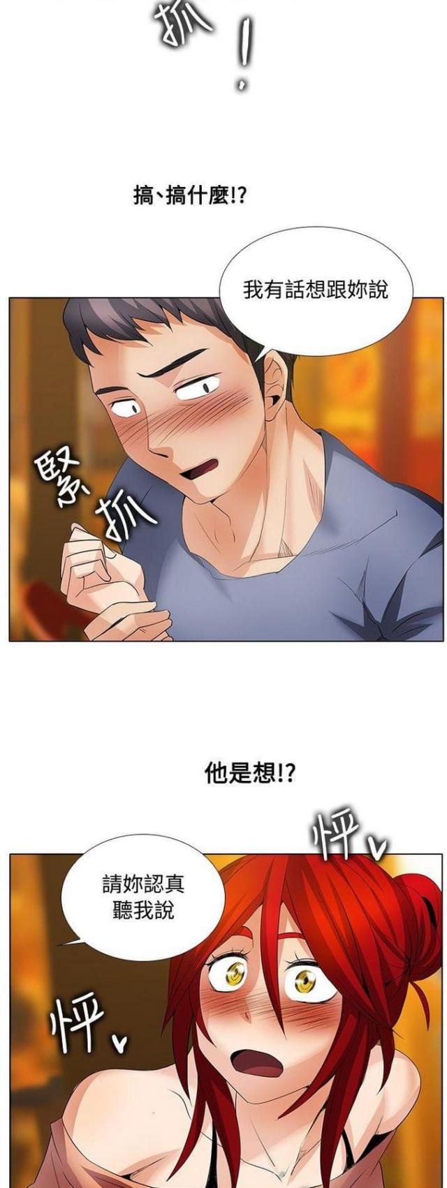 第40话8