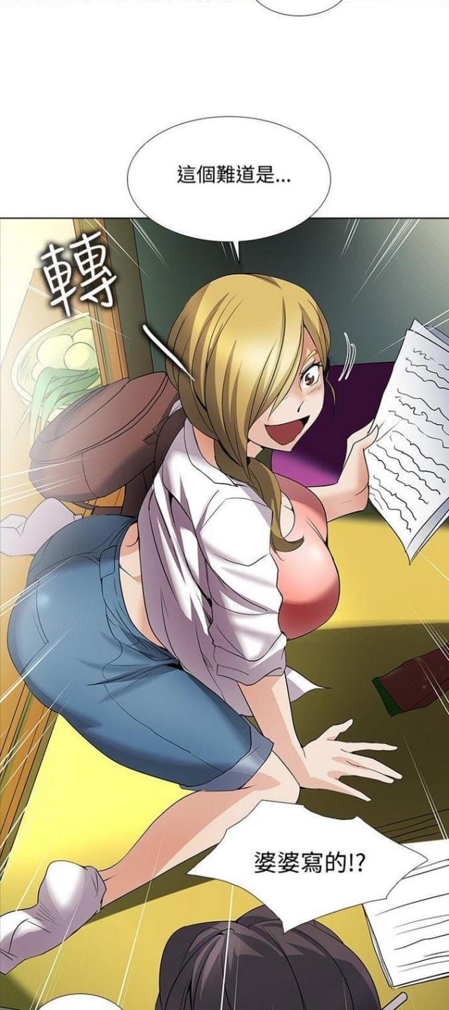第46话5