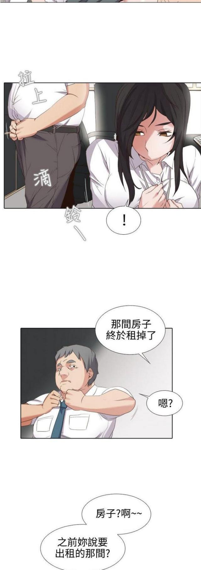 第1话8