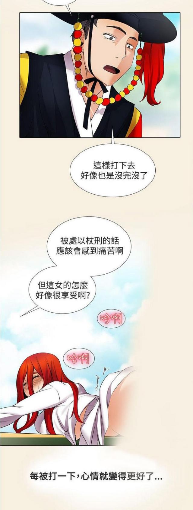 第33话8