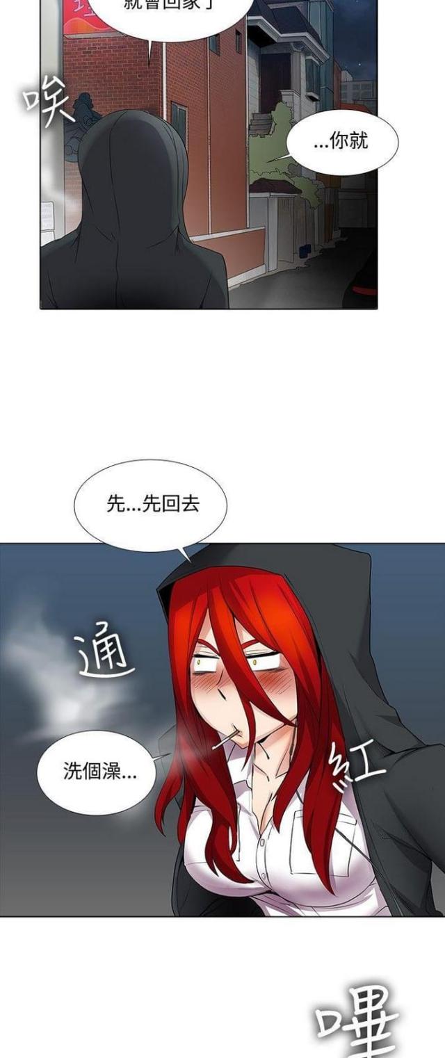 第26话14