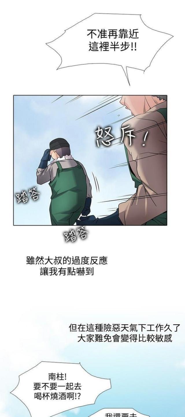 第46话19