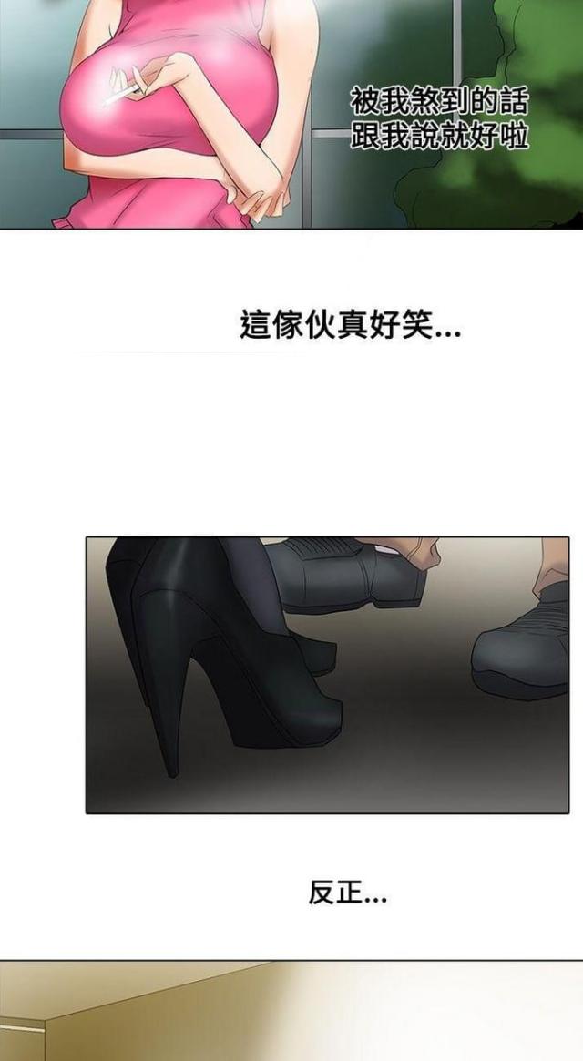第20话24