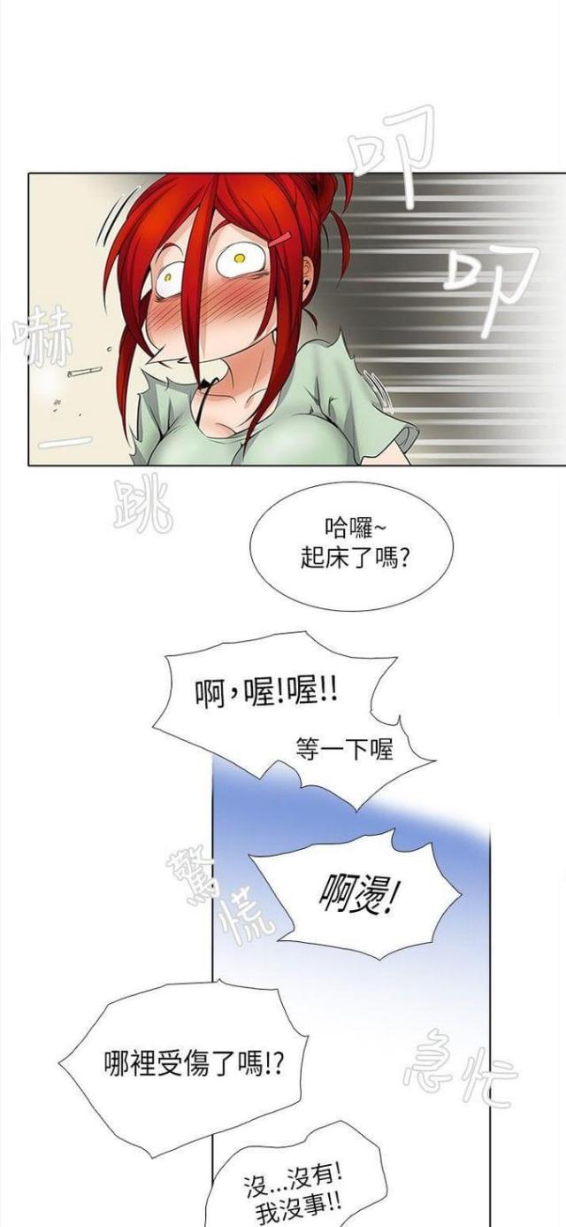 第13话20