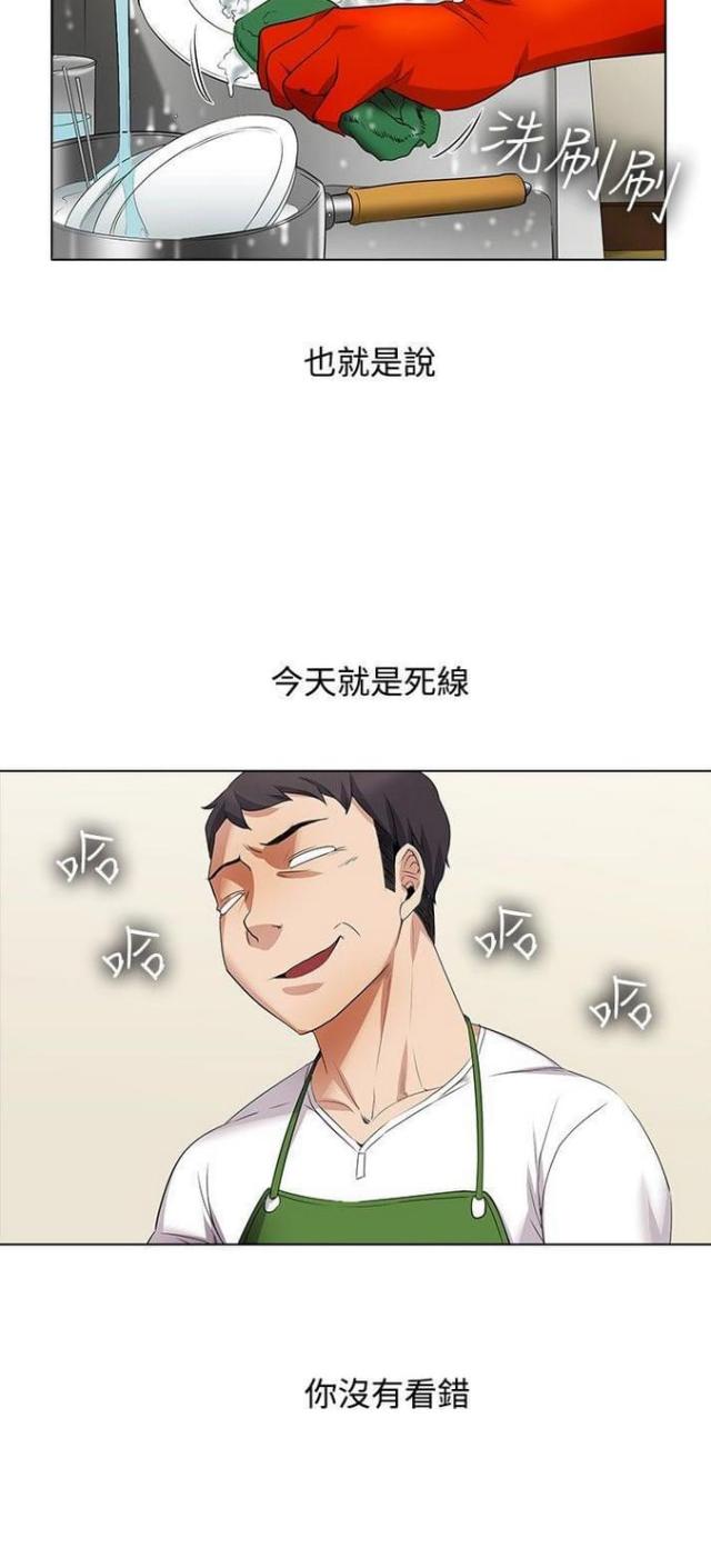 第22话10