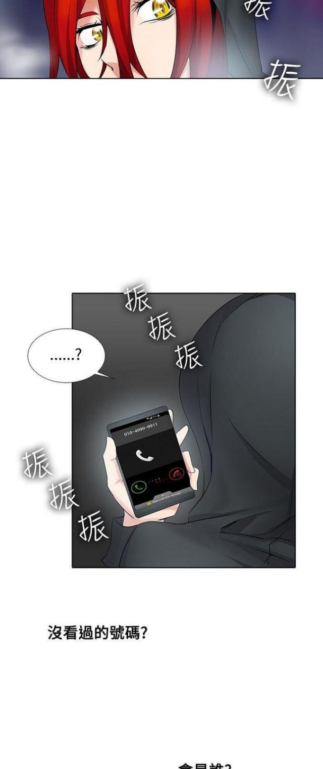 第26话3