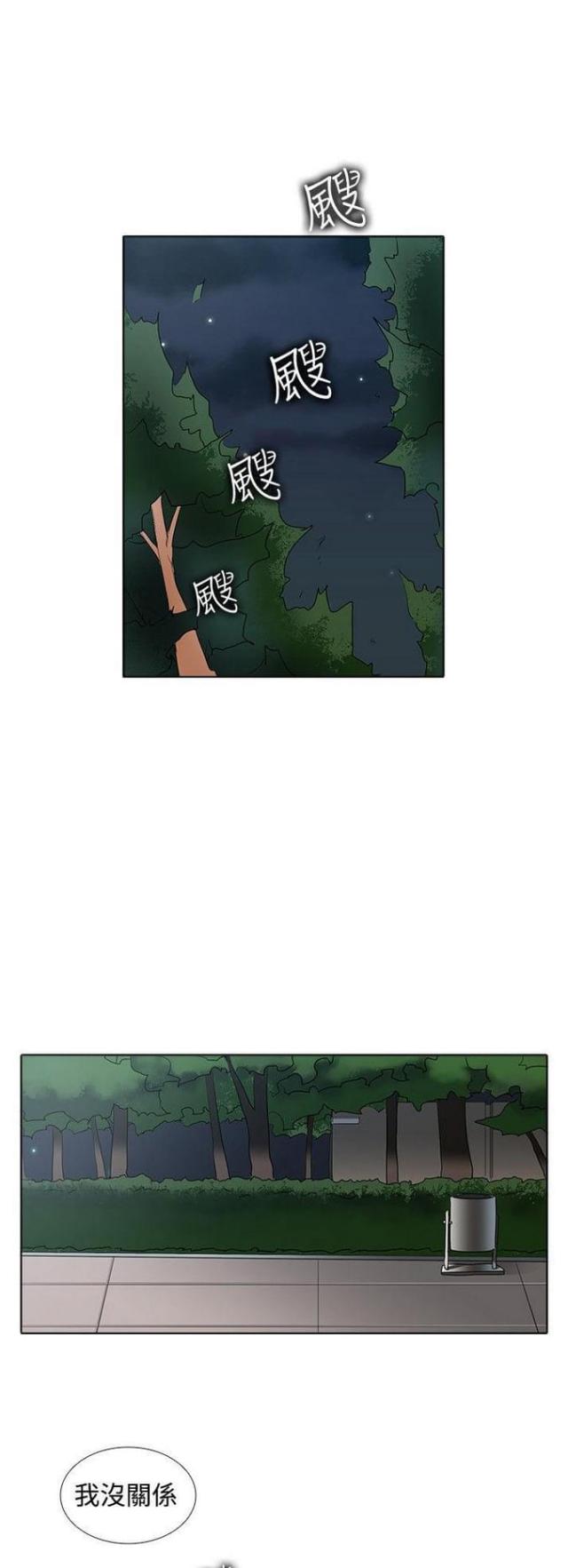 第44话0