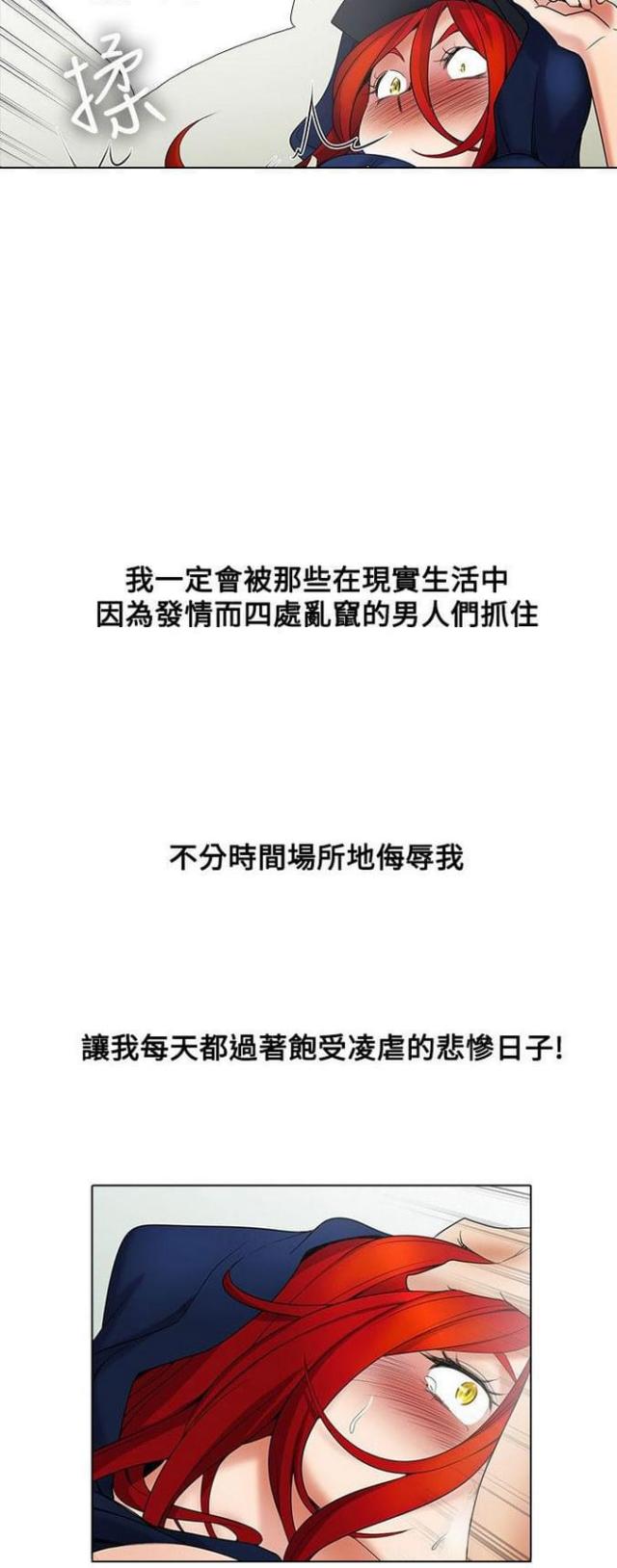 第19话6