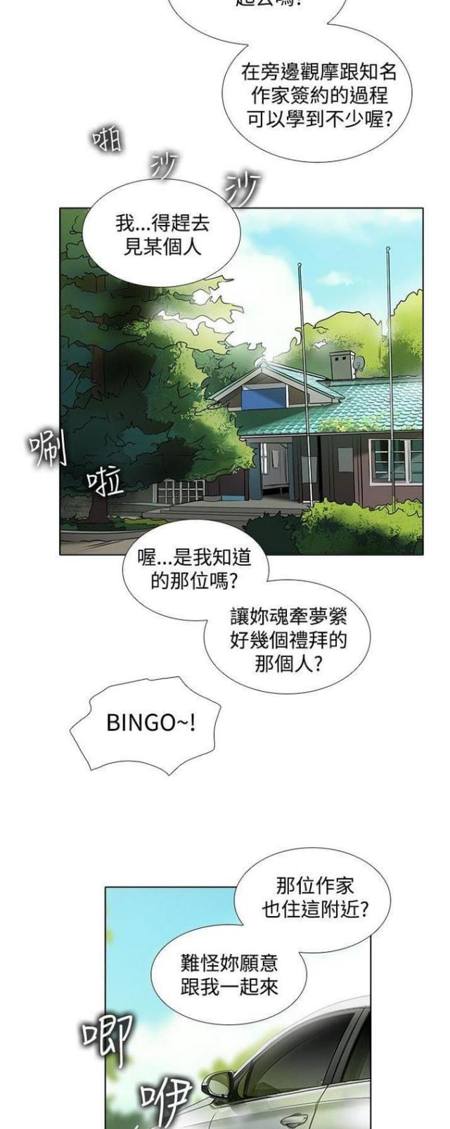 第45话17