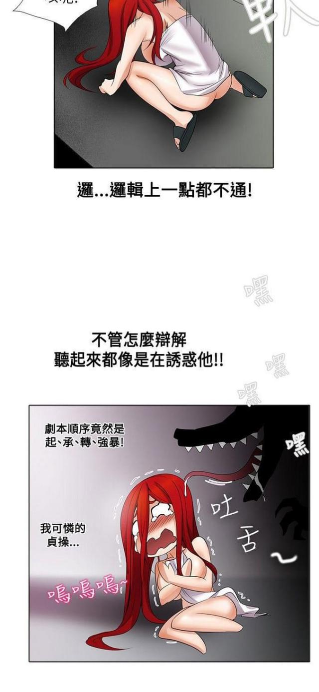 第13话1