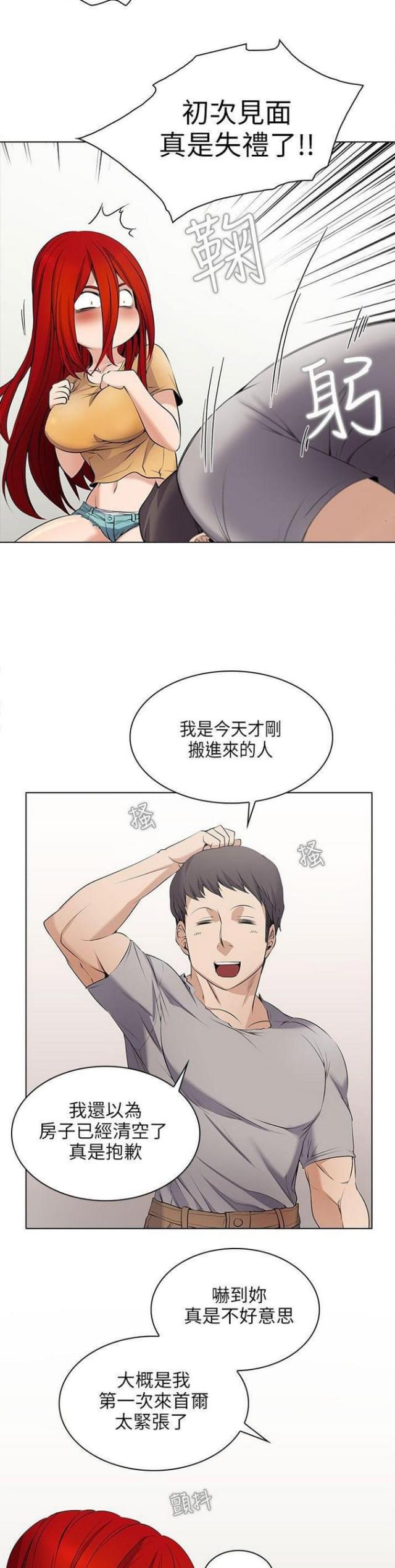 第5话2