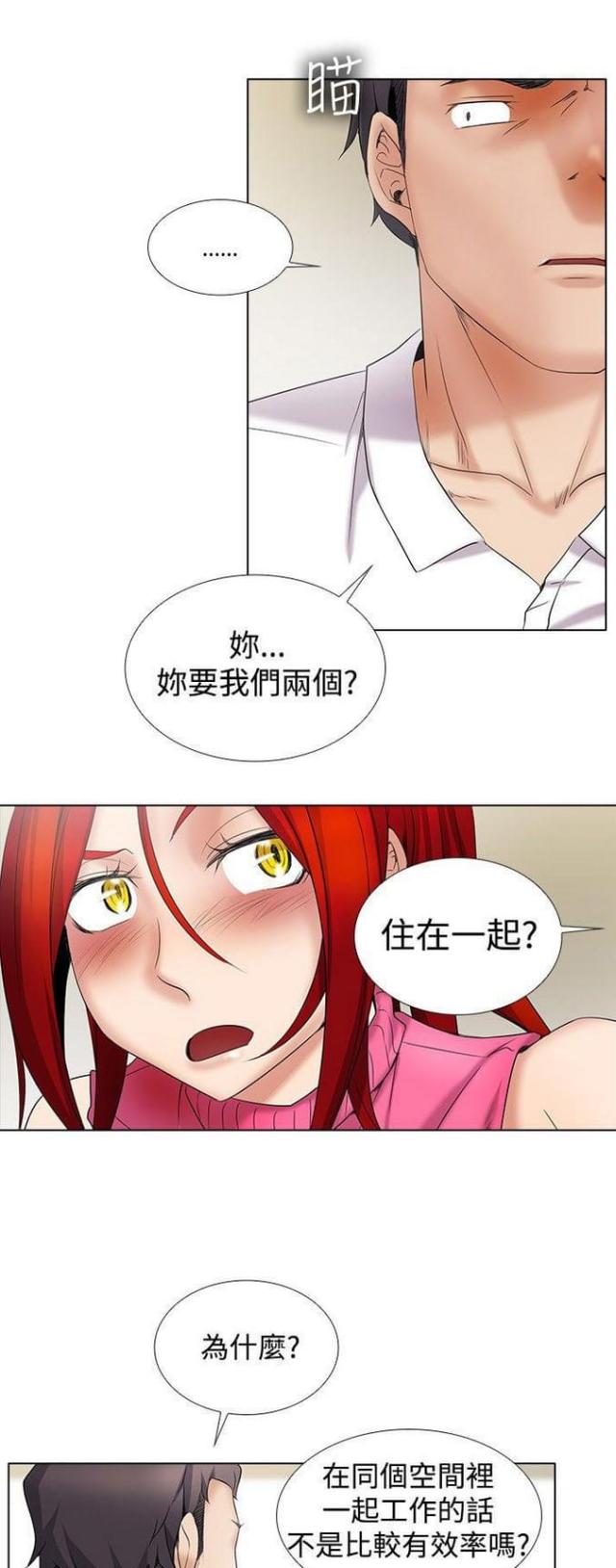 第19话10