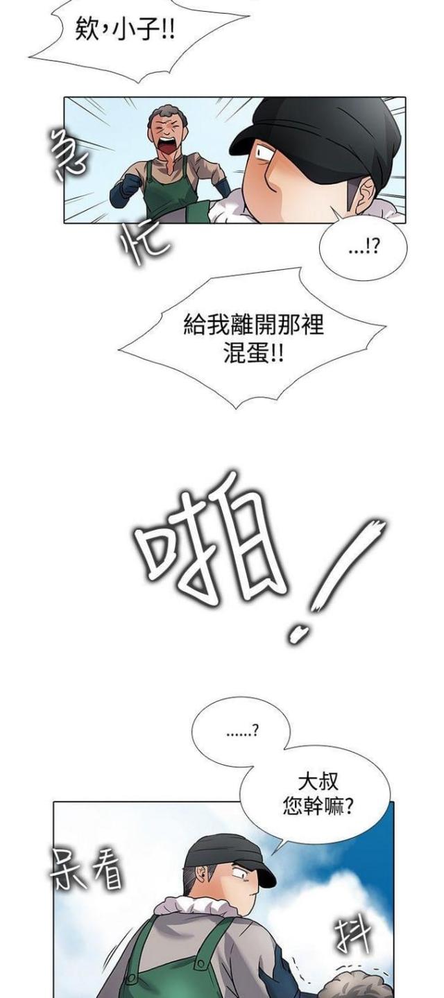 第46话17