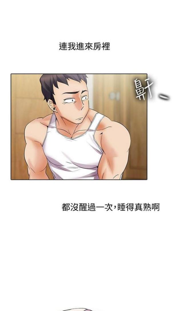 第32话7