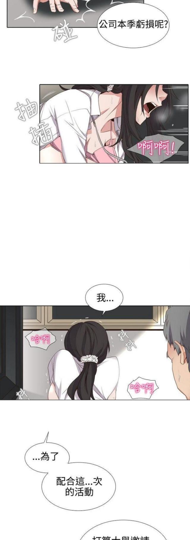 第1话5