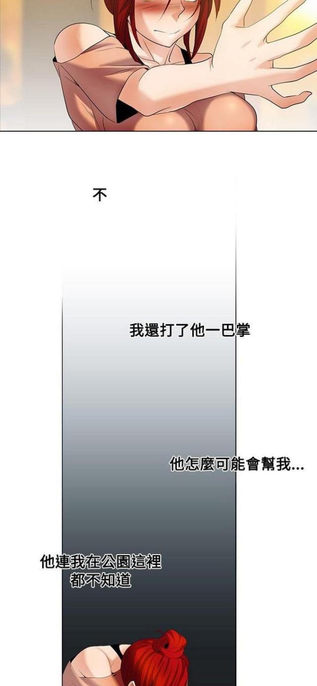 第43话8