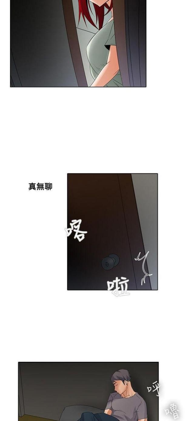 第13话9