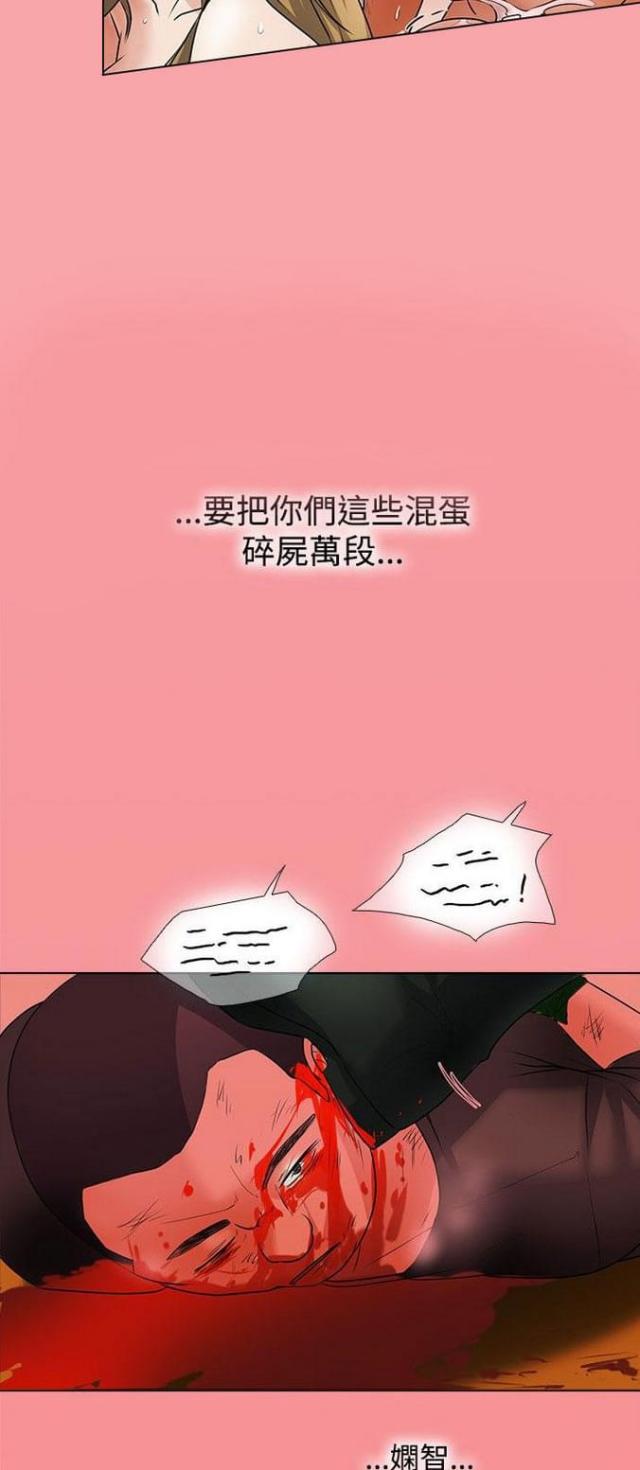 第51话8