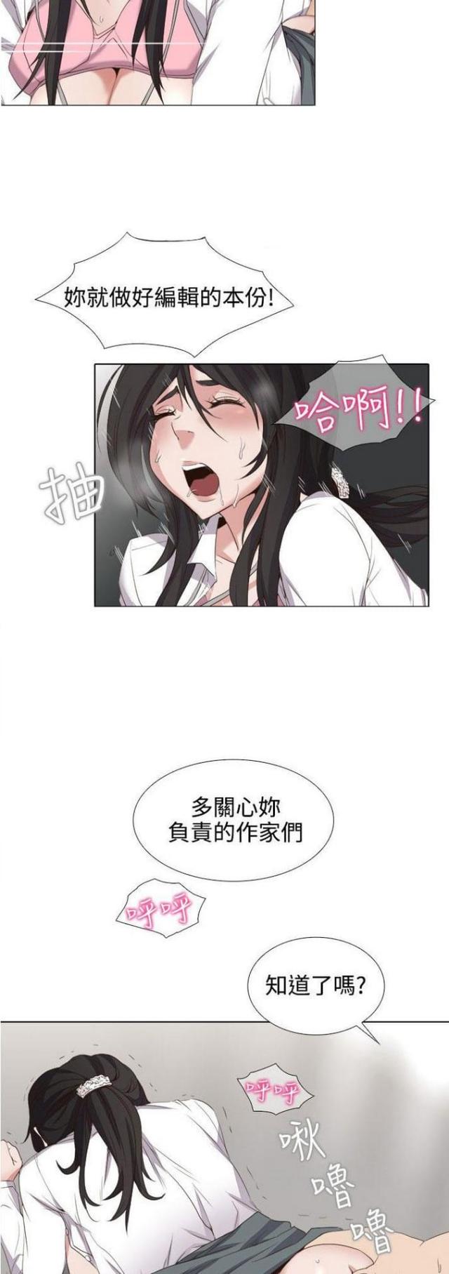 第1话7