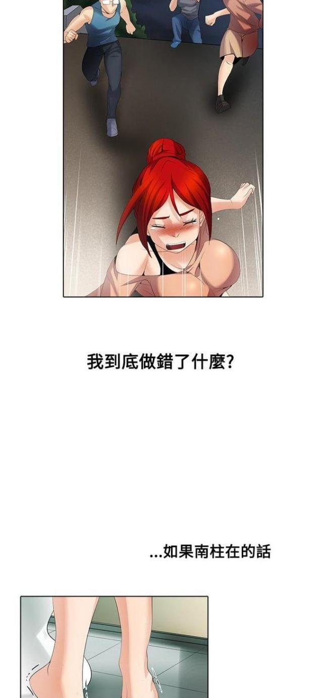 第43话5