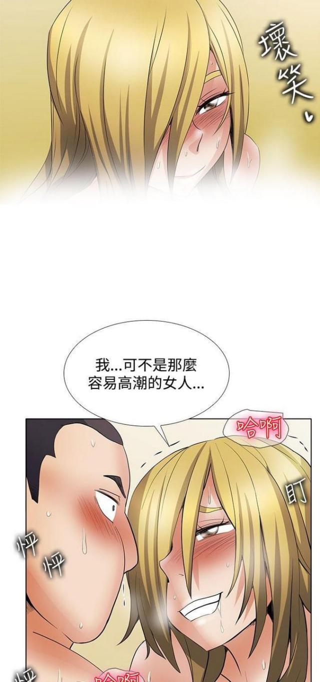 第49话9