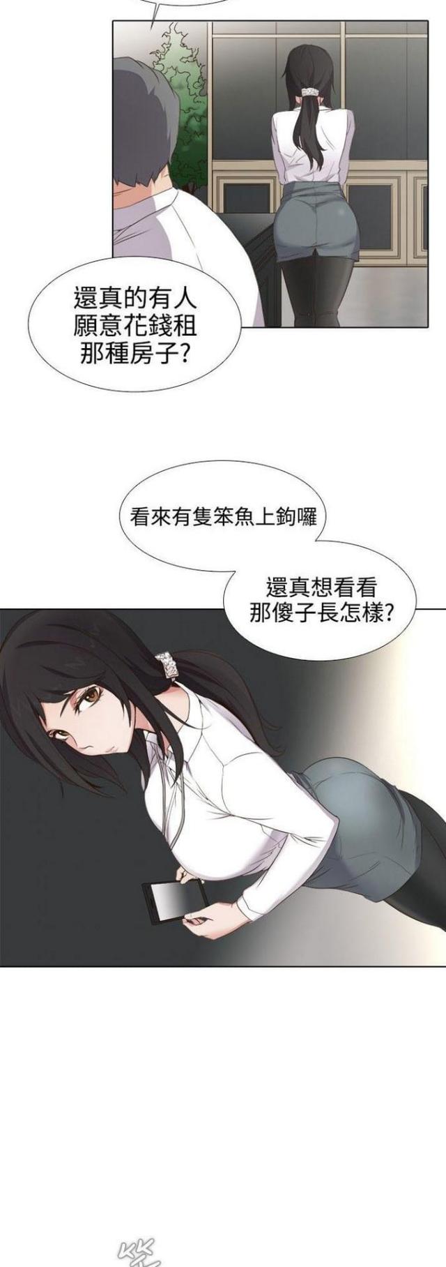 第1话9