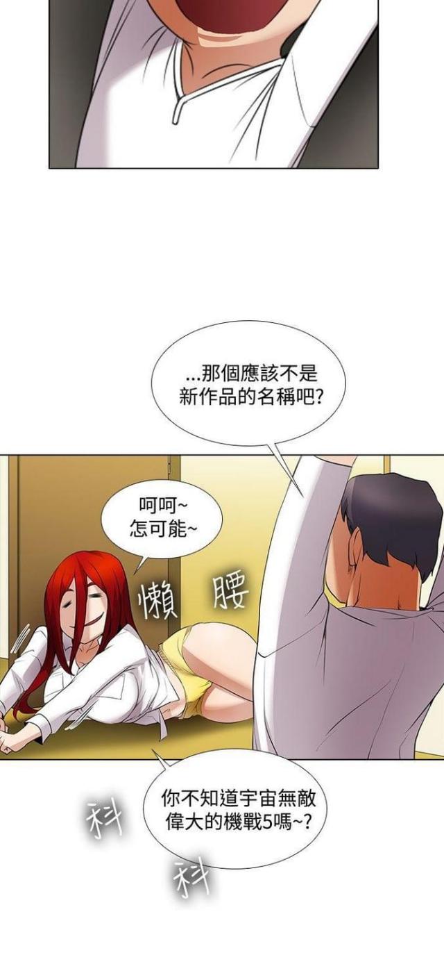 第22话23