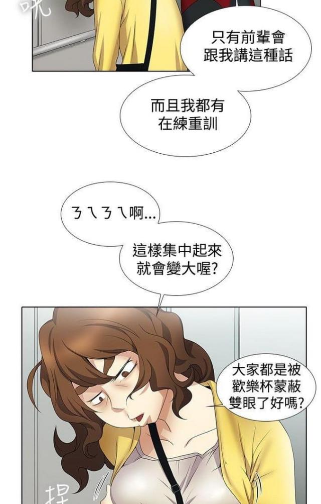 第16话9