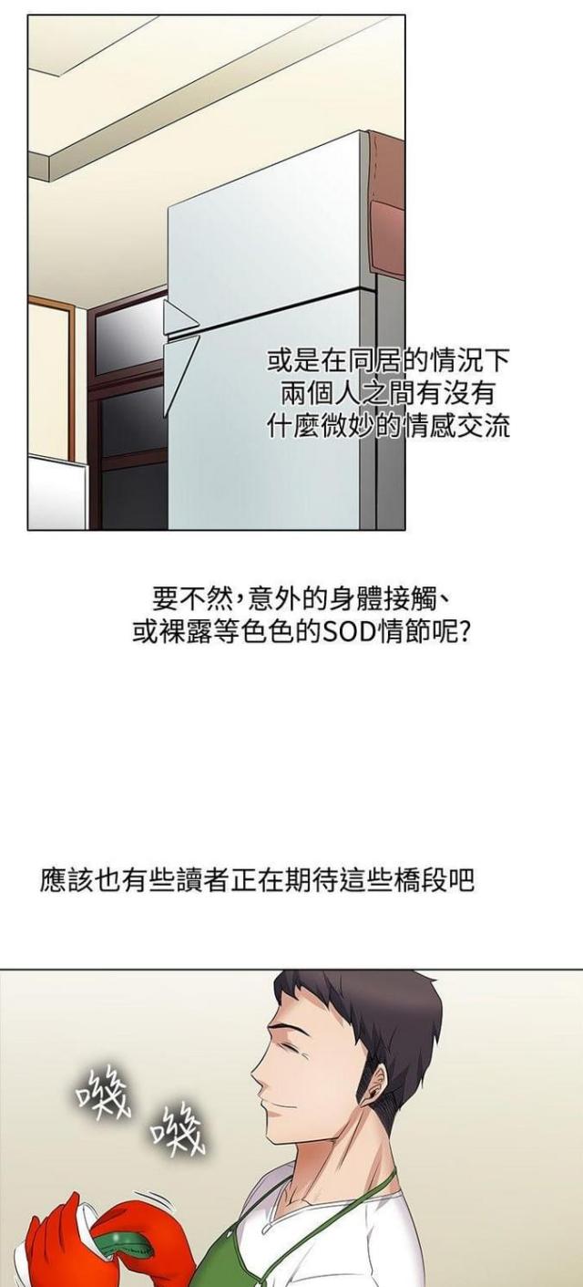 第22话12