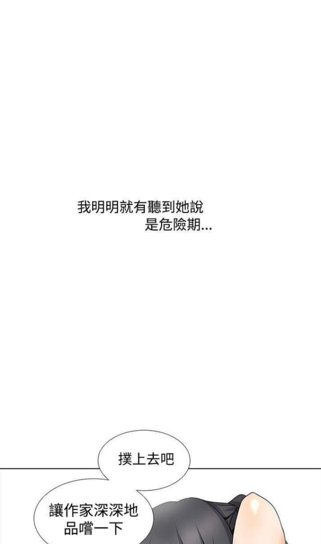 第32话10
