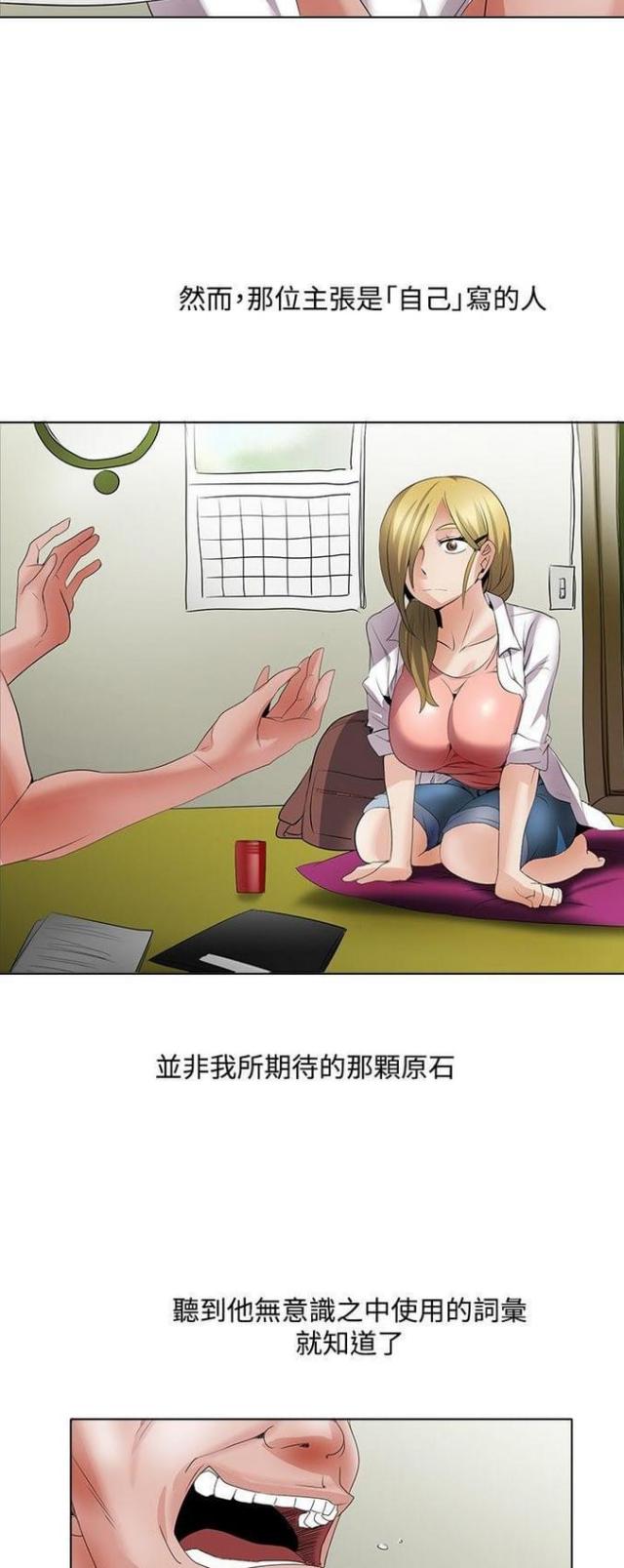 第45话22