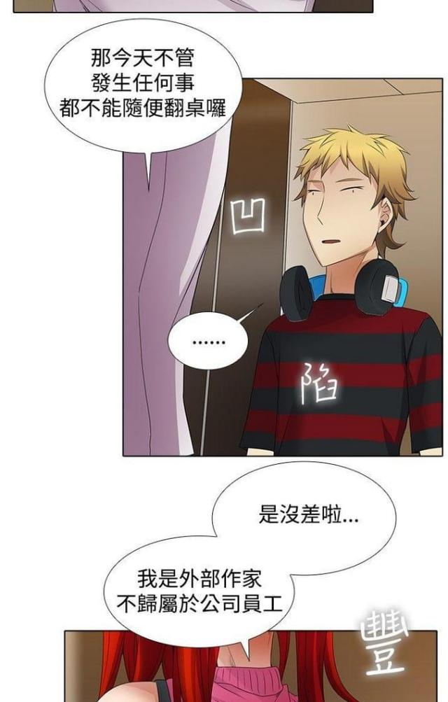 第16话20
