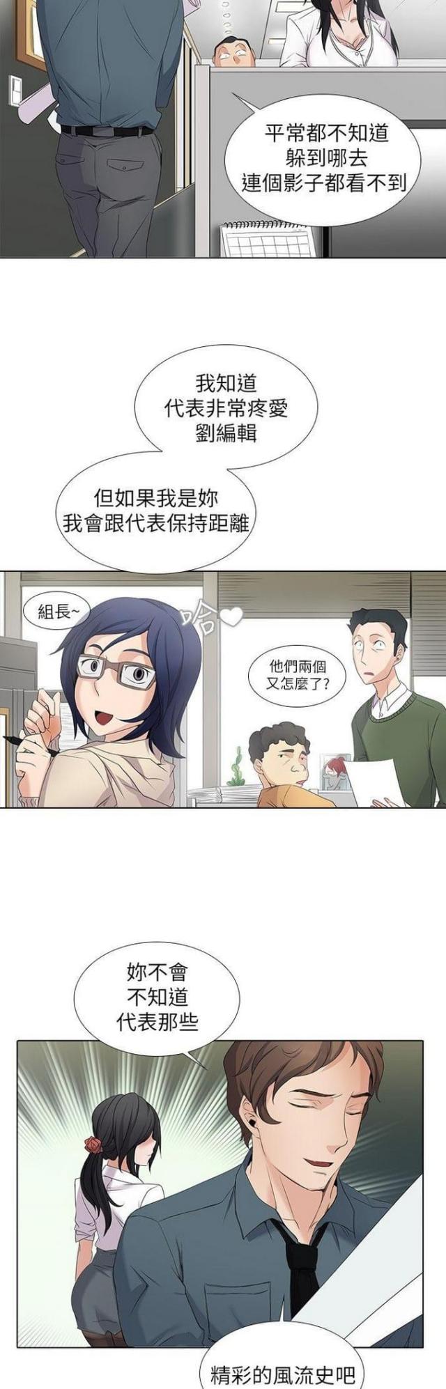 第7话7