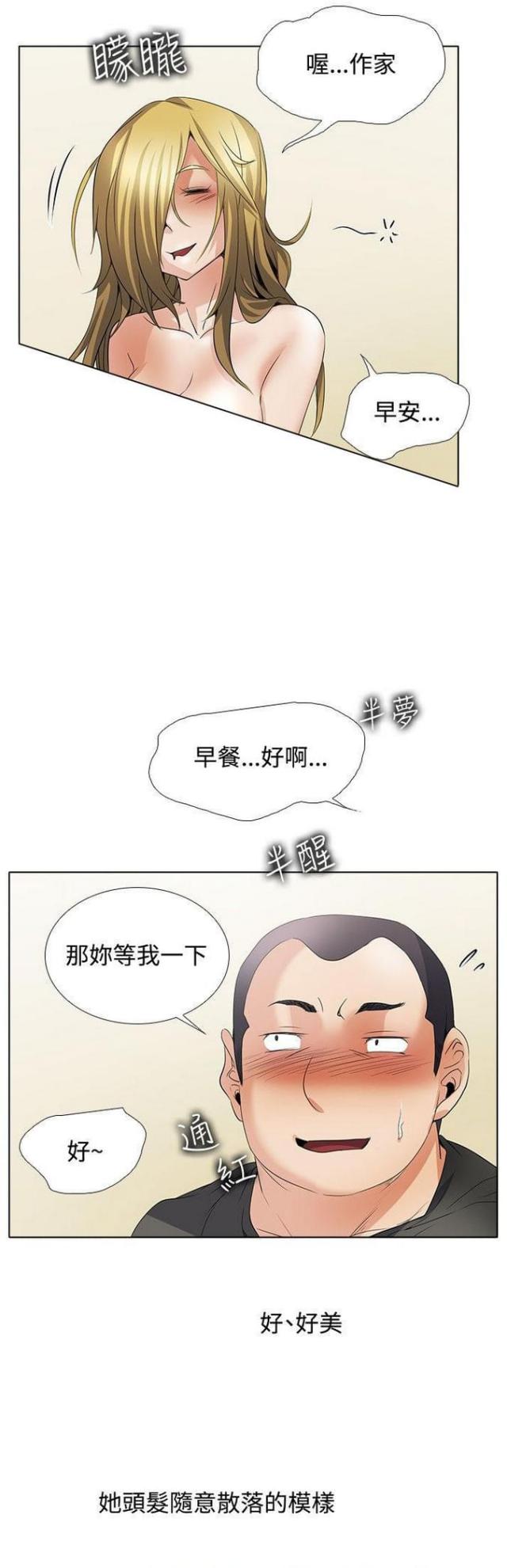 第50话4
